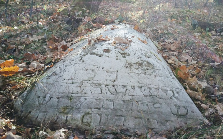 еврейское кладбище Любешов